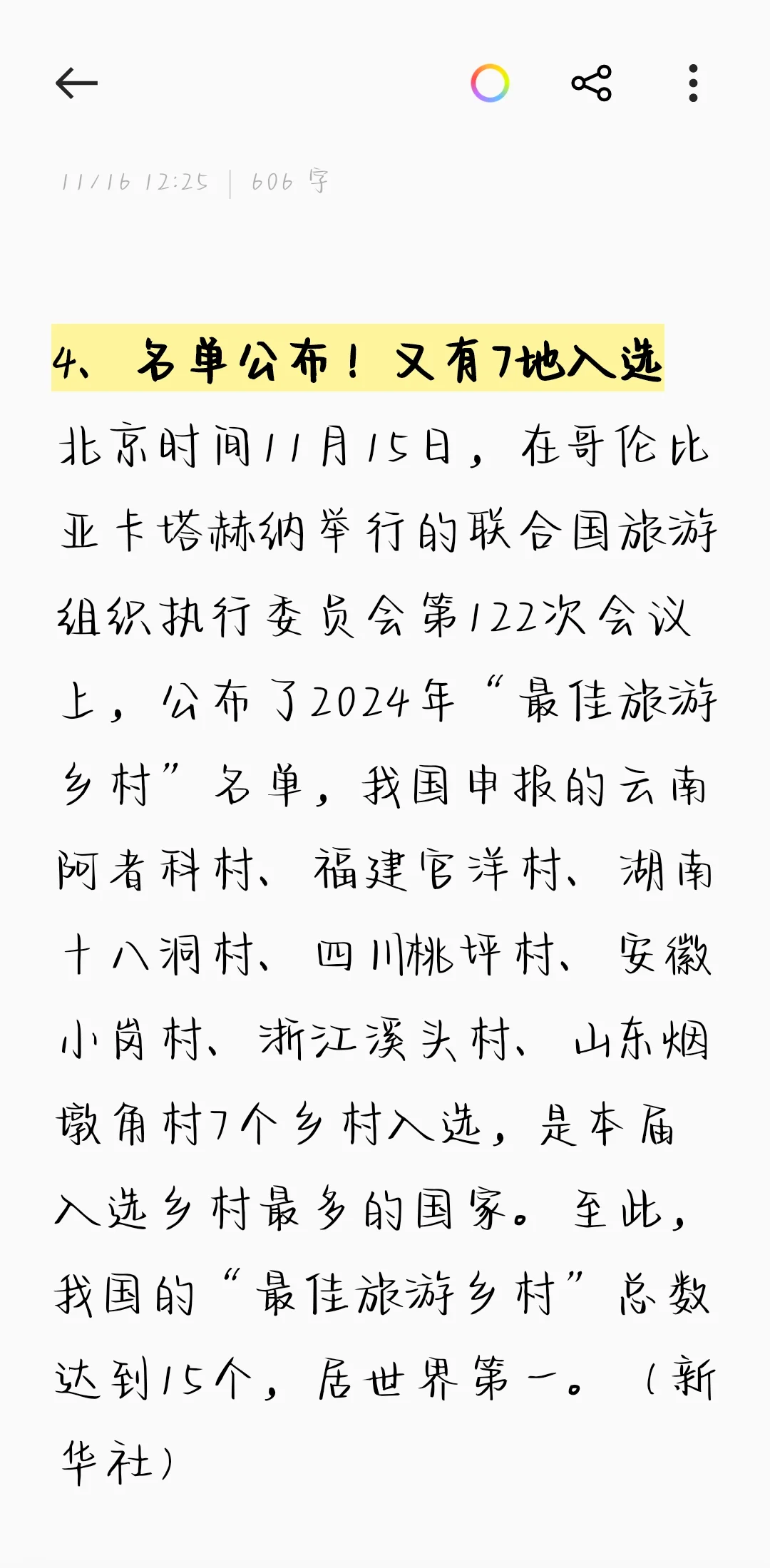 TFTP服务器入门:功能与配置详解_JCJ9