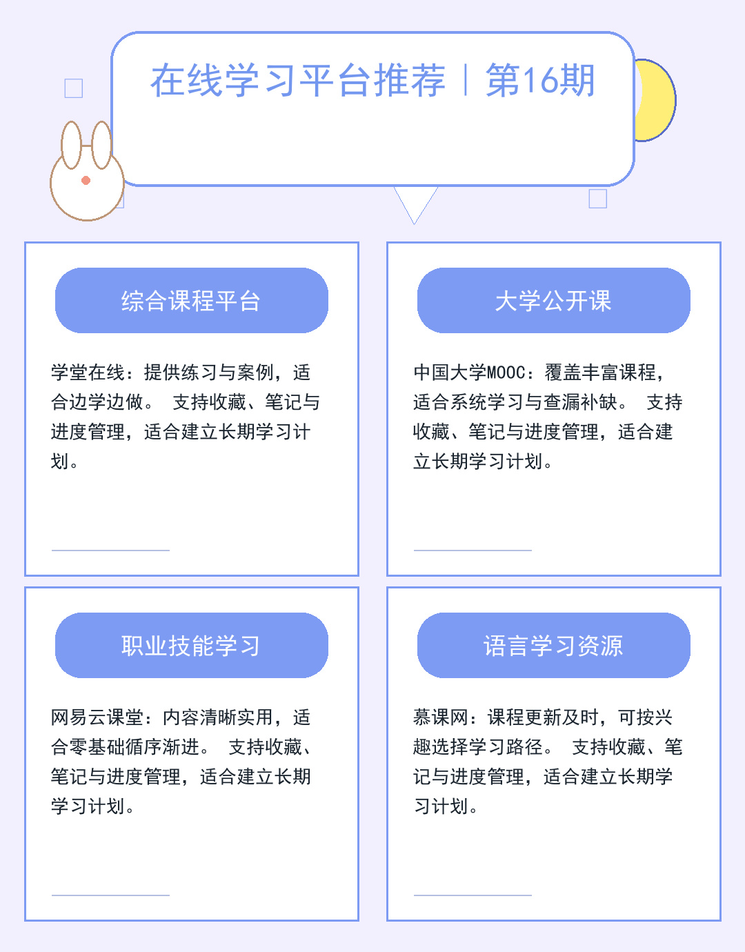 免费私人服务器:零成本搭建指南_ZrQy