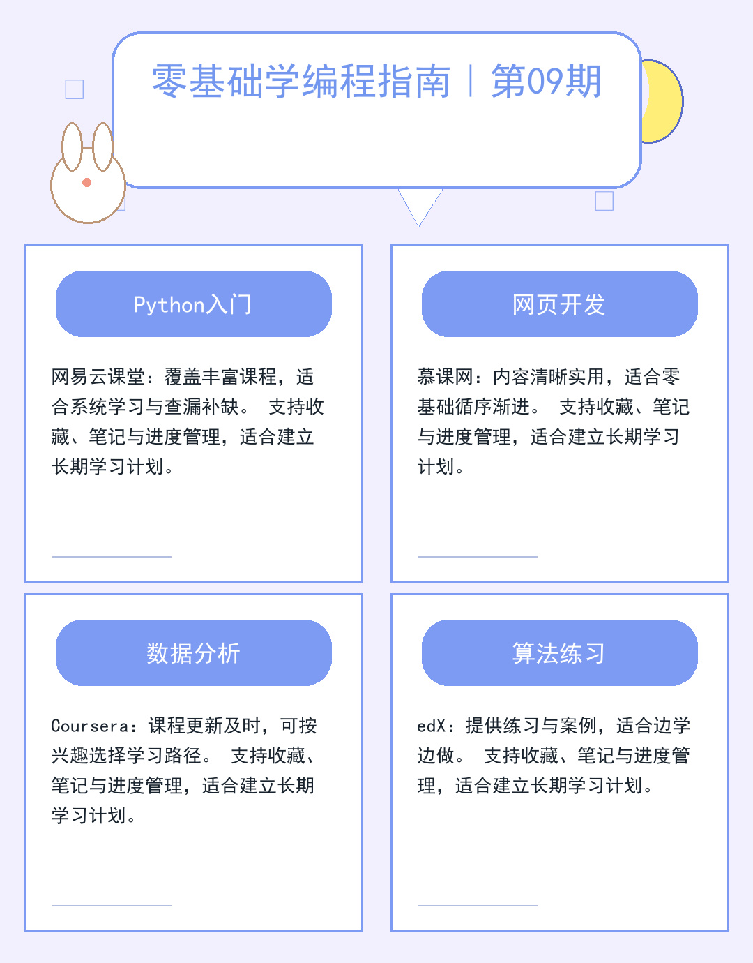 2026最新海外免费代理服务器实测推荐
