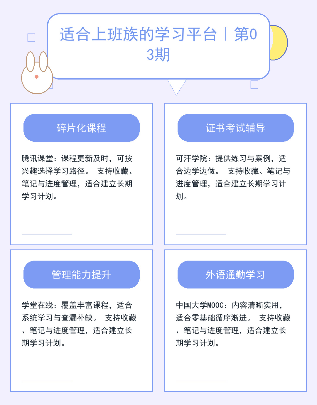 DNS服务器核心作用:网站访问加速器